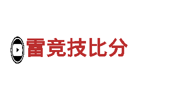 专业人力管理公司雷竞技比分，提供一站式解决方案